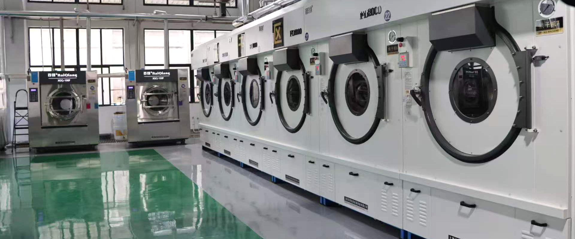 Commercial Laundry Plants